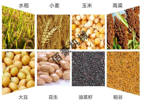 移动式粮食烘干机